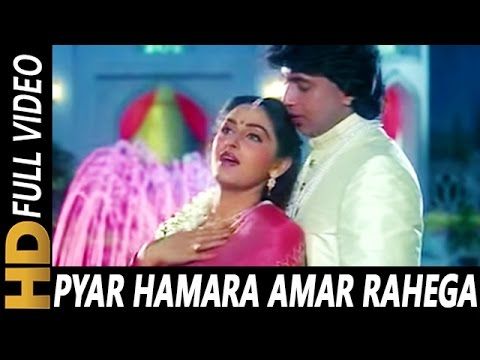 pyar hamara amar rahega yaad karega jahan song free download